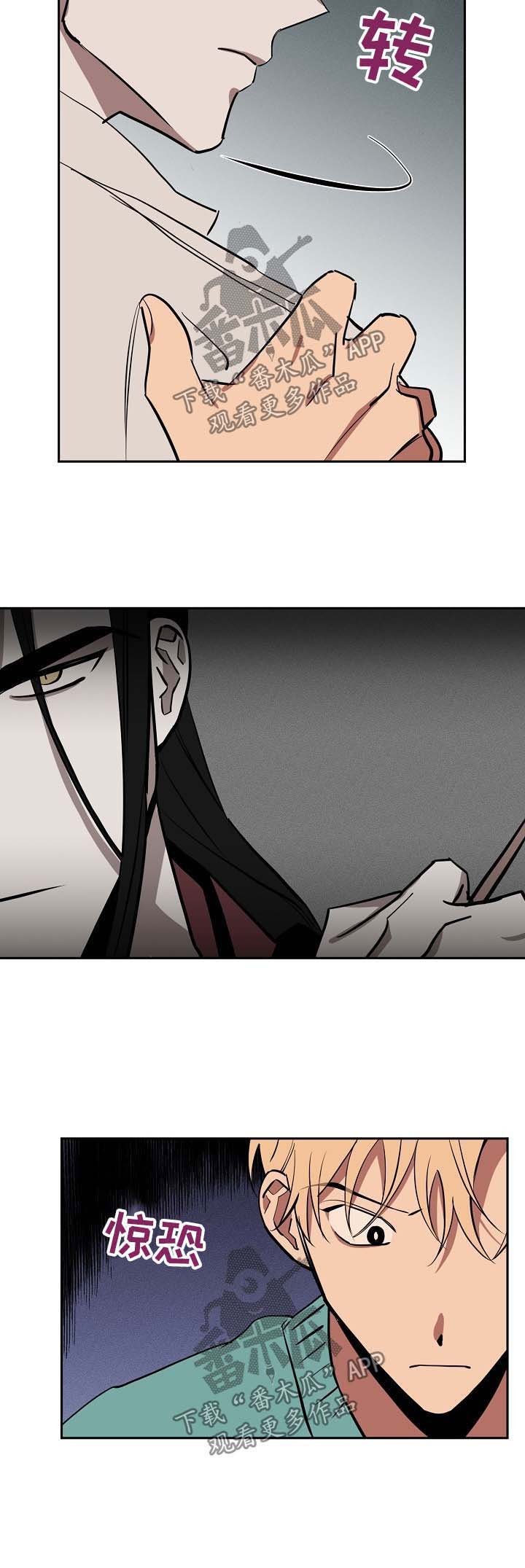 第42章：惊恐