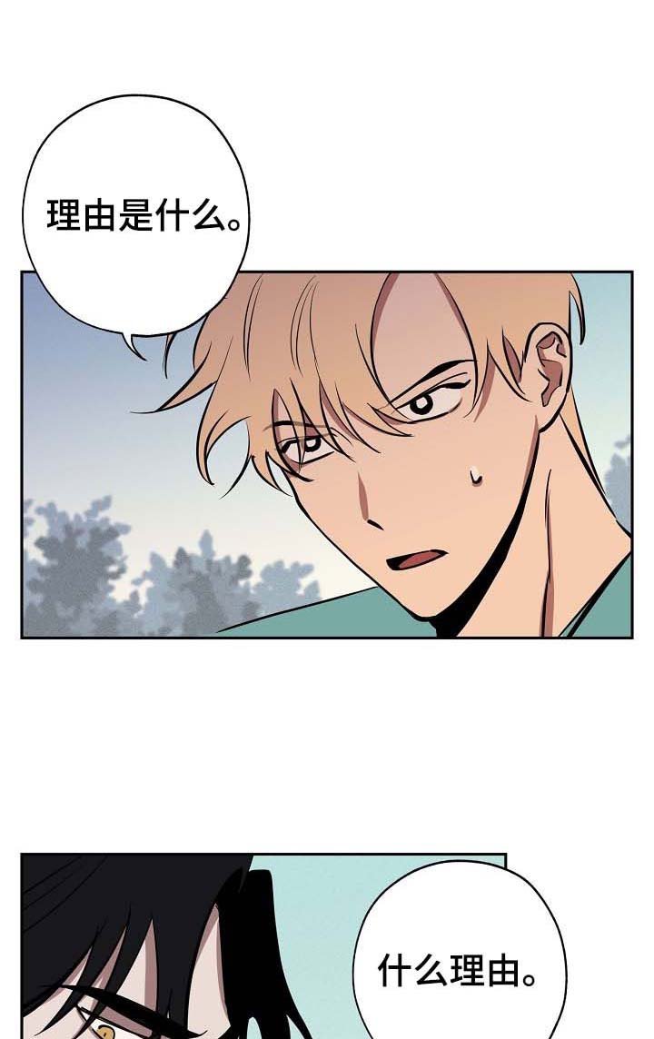 第43章：跟我来