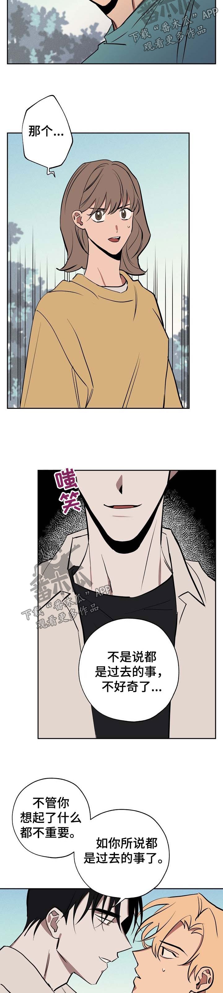 第43章：跟我来