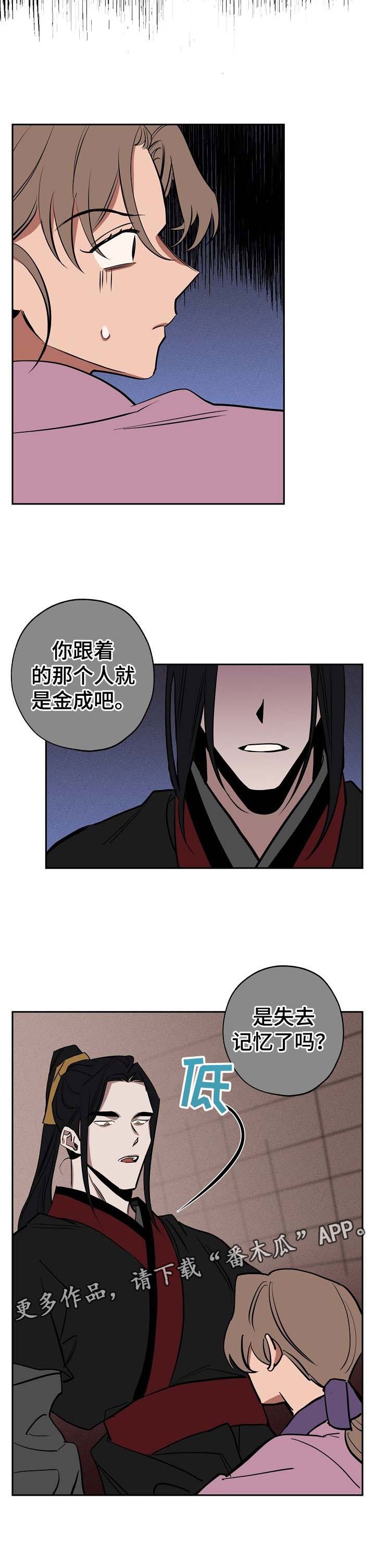 第46章：无所谓了