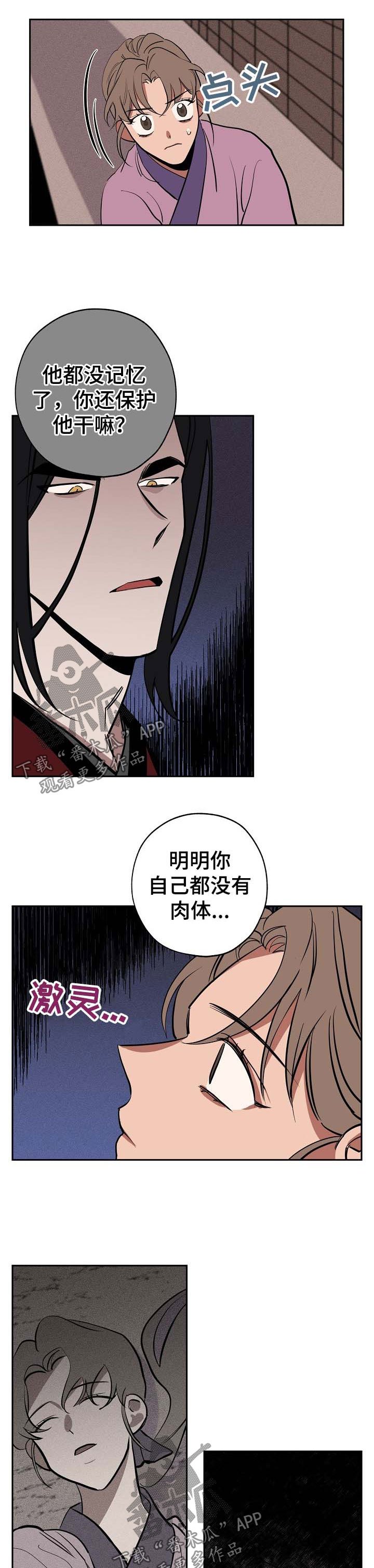 第46章：无所谓了