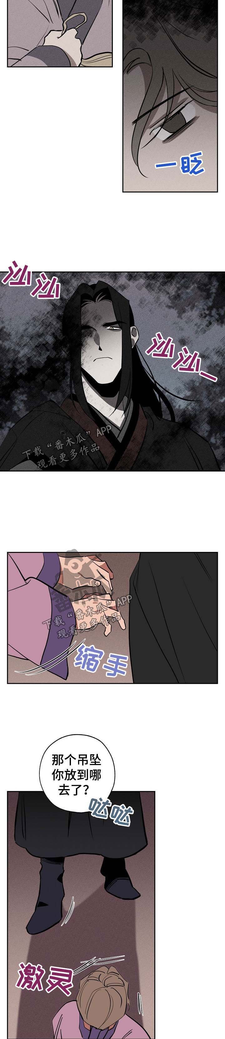第46章：无所谓了