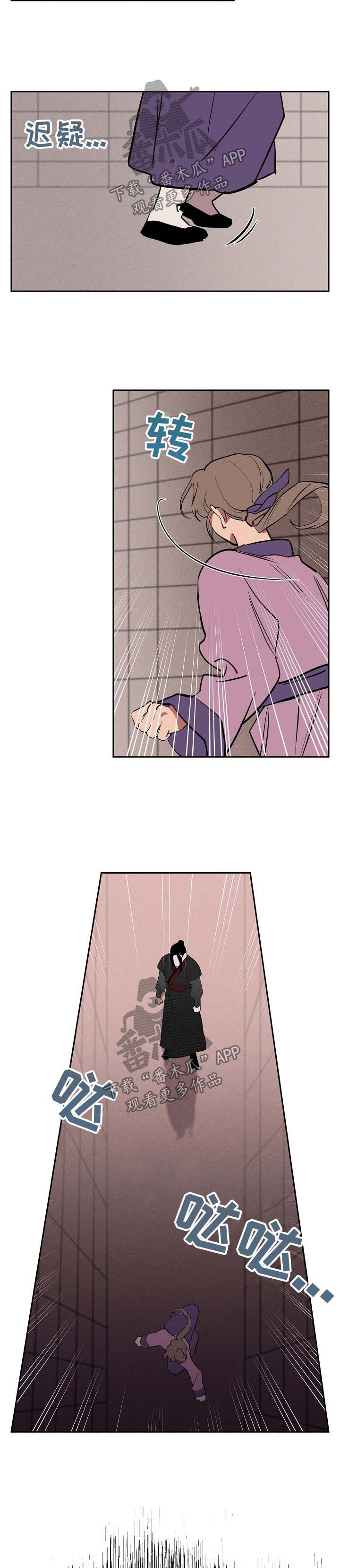第46章：无所谓了