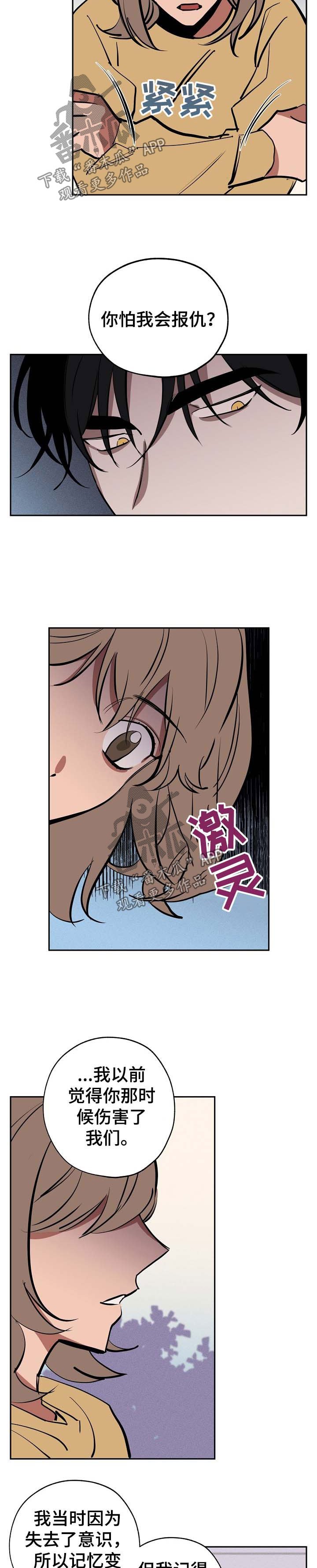 第46章：无所谓了
