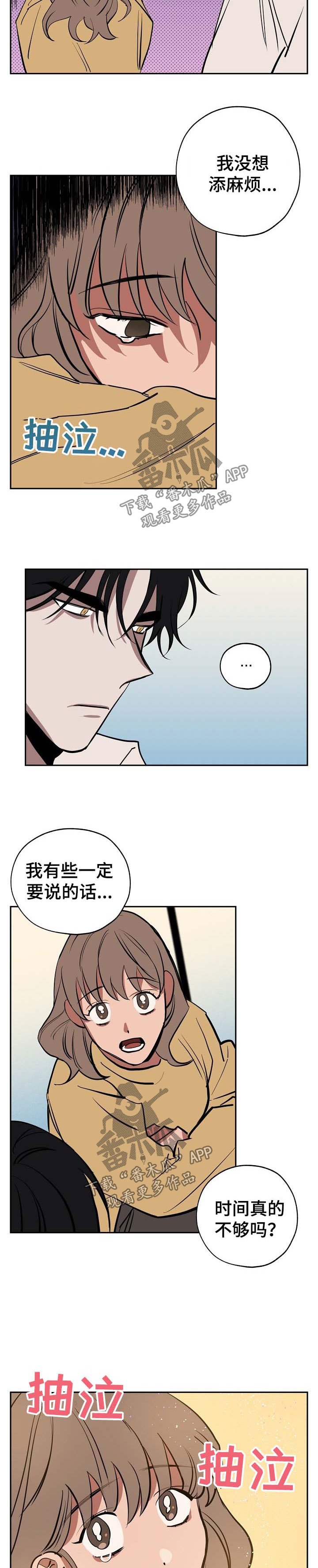 第47章：真像