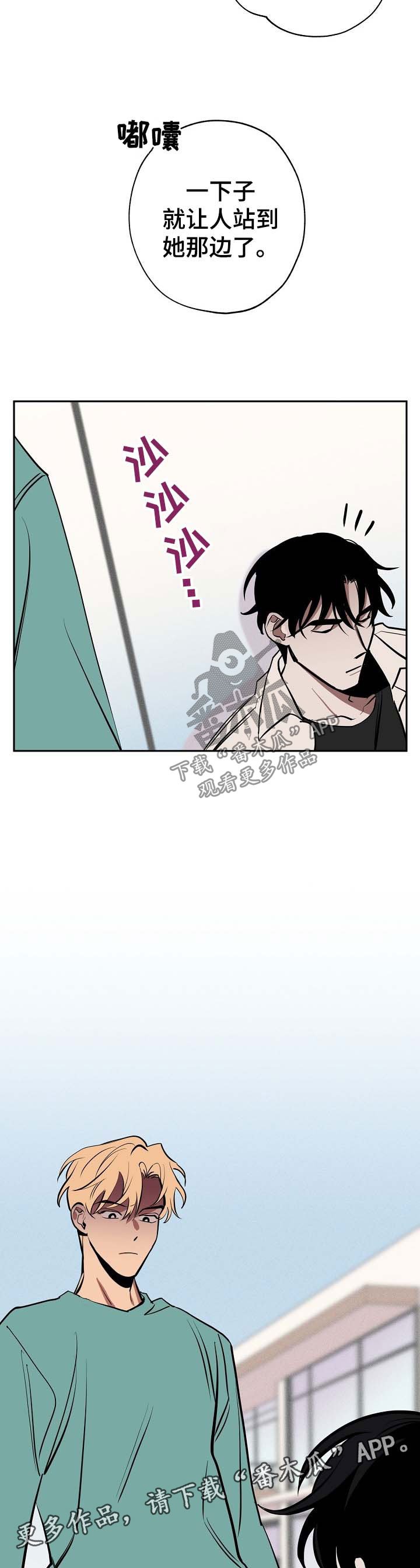 第47章：真像