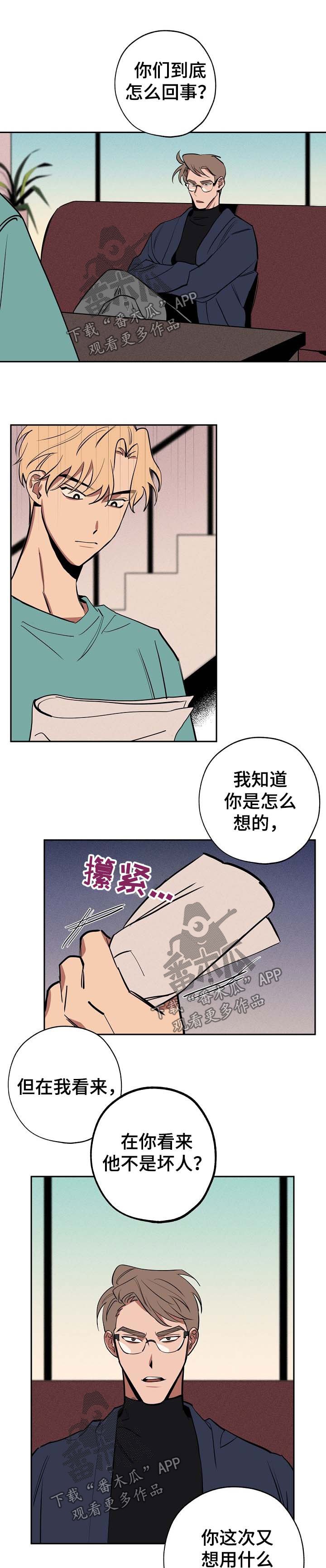 第48章：自己解决