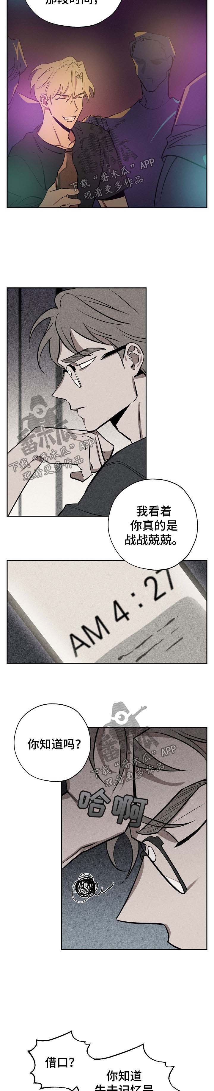 第48章：自己解决