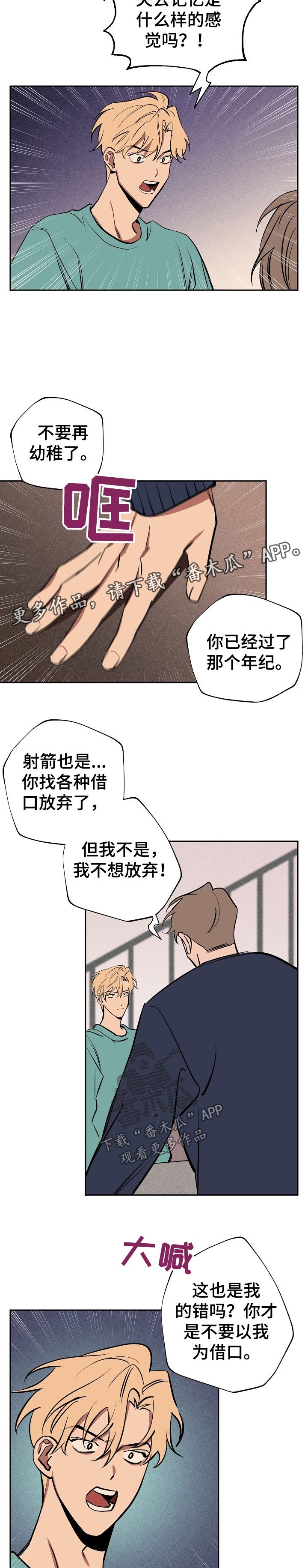 第48章：自己解决