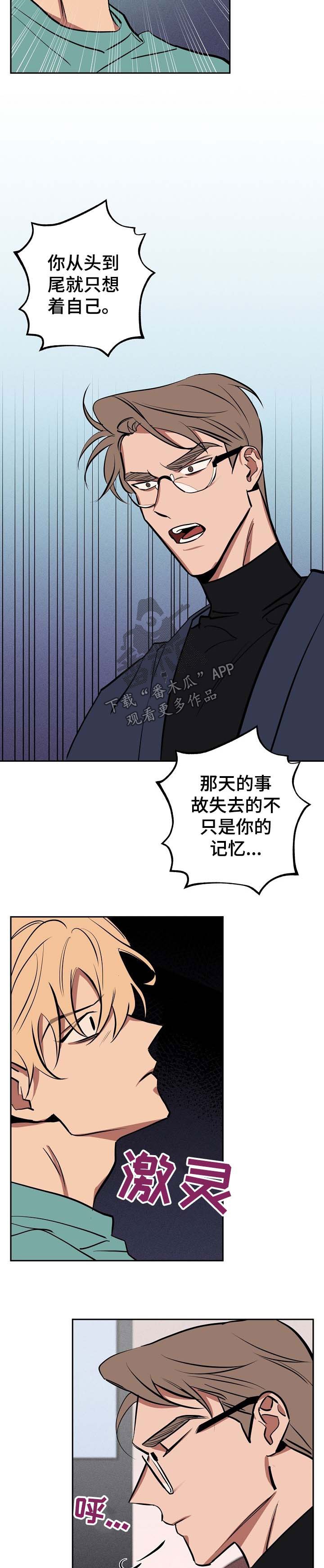 第48章：自己解决
