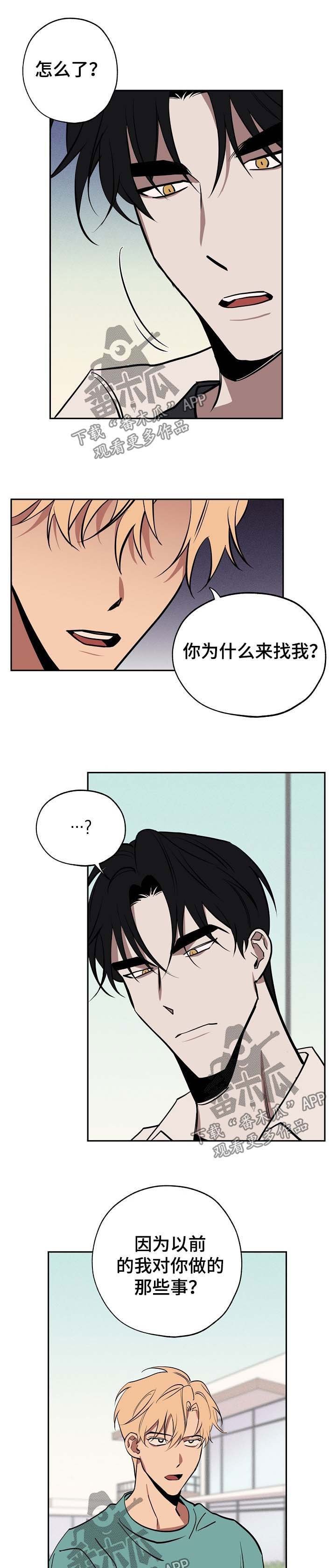 第49章：请你离开这里