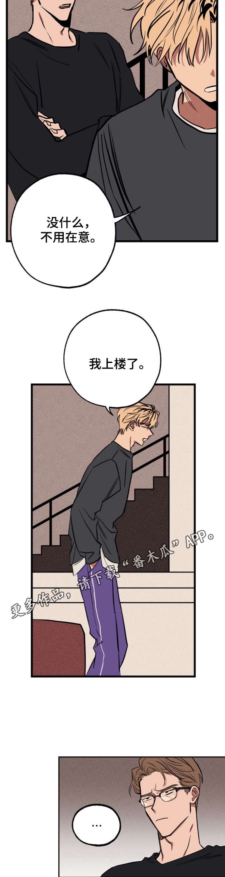 第5章：再次出现