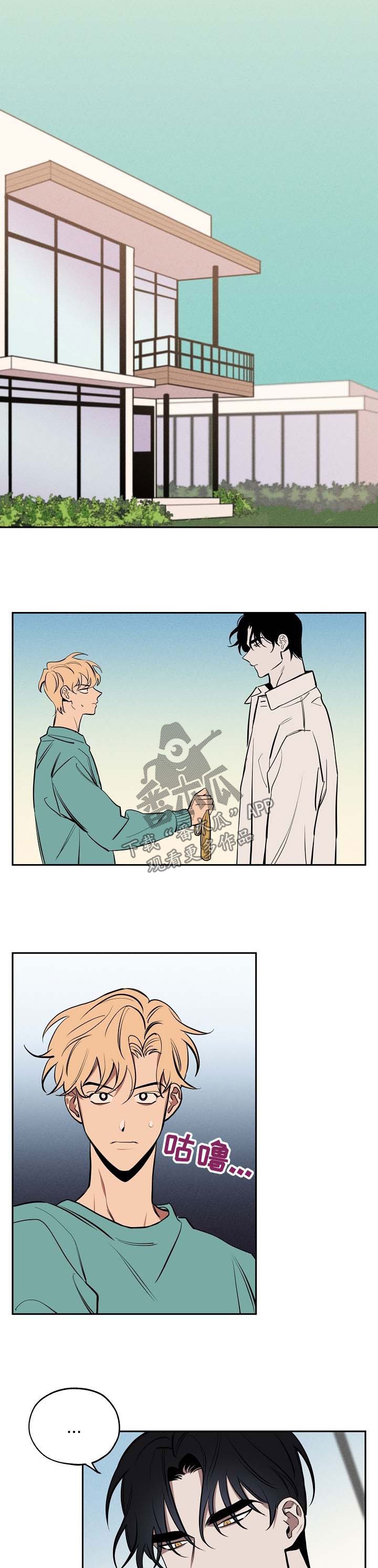 第50章：心里乱