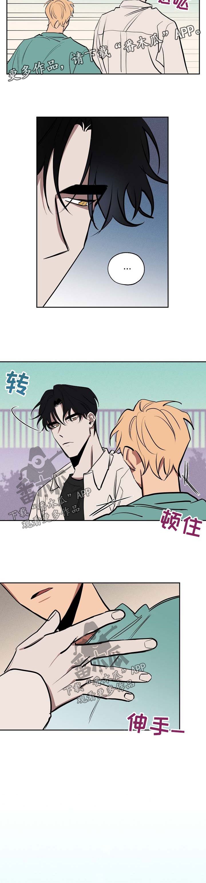 第50章：心里乱