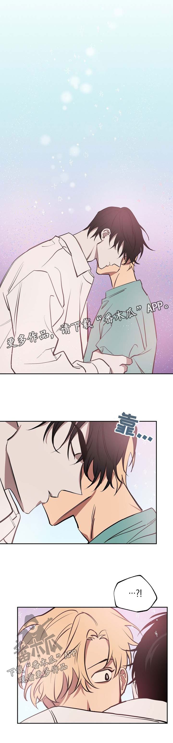 第50章：心里乱