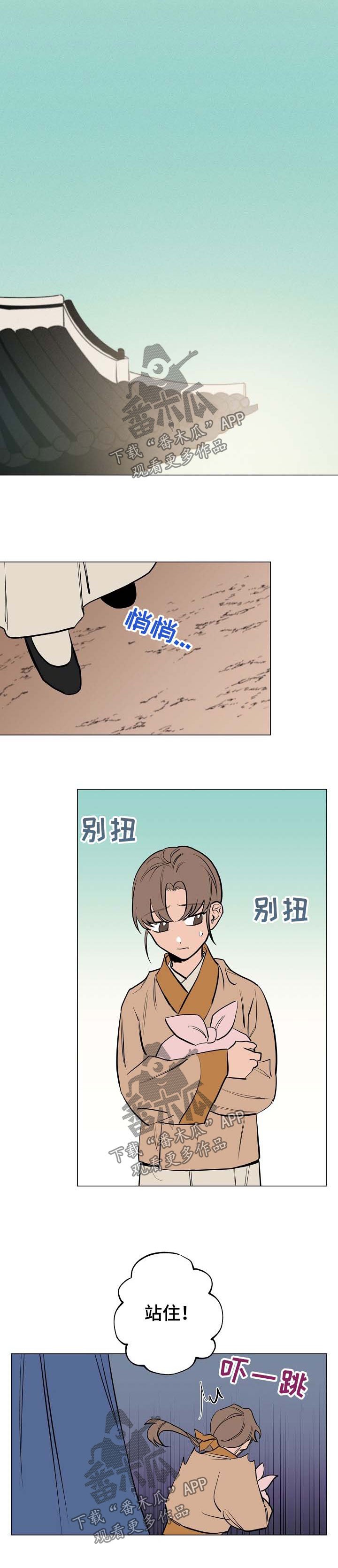 第52章：你会帮我吧