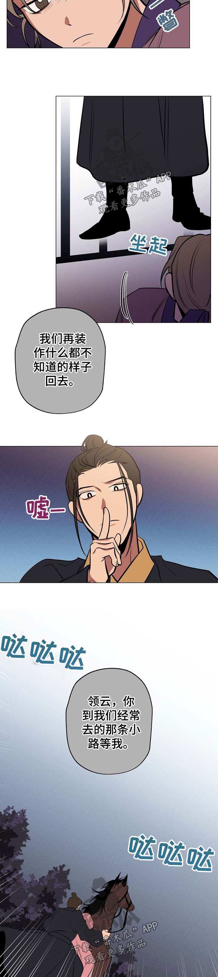 第53章：条件