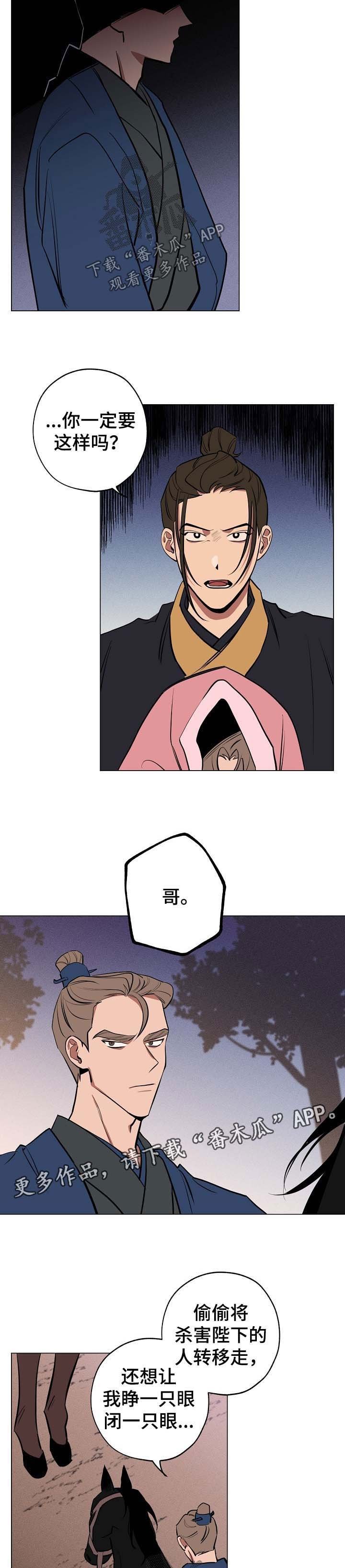 第53章：条件