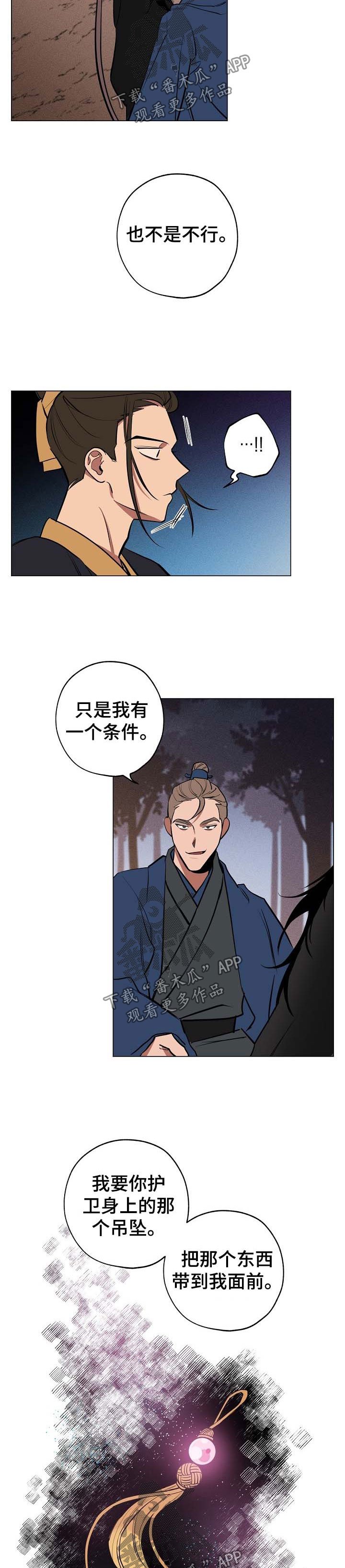 第53章：条件