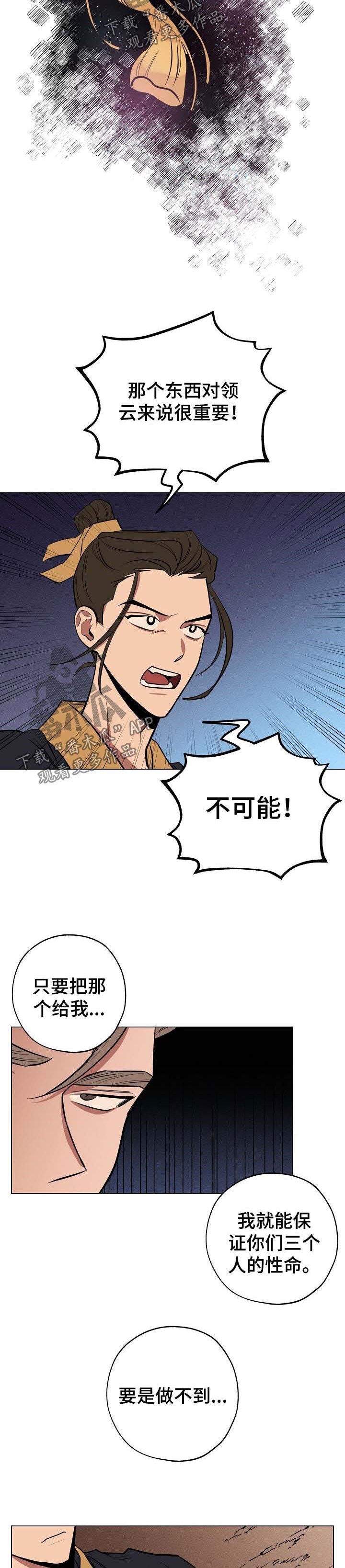 第53章：条件