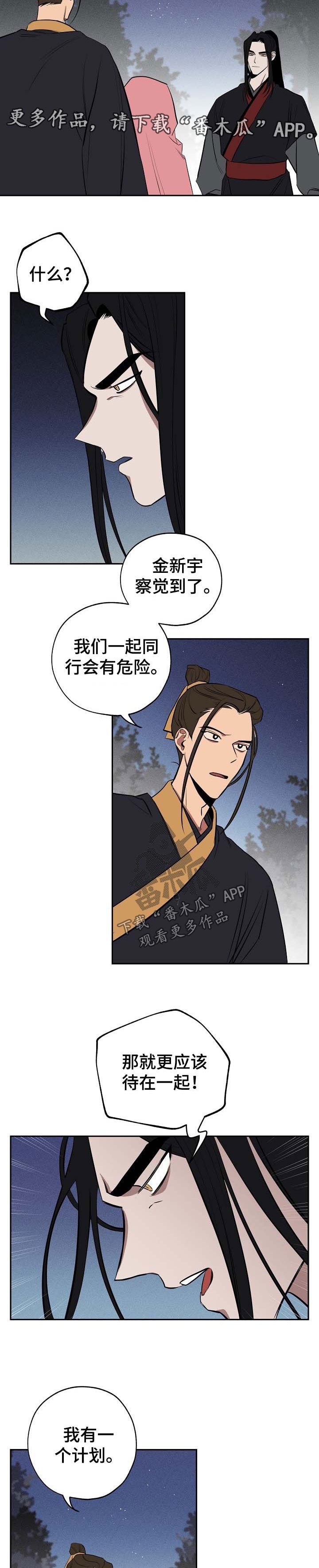 第54章：一定会回来