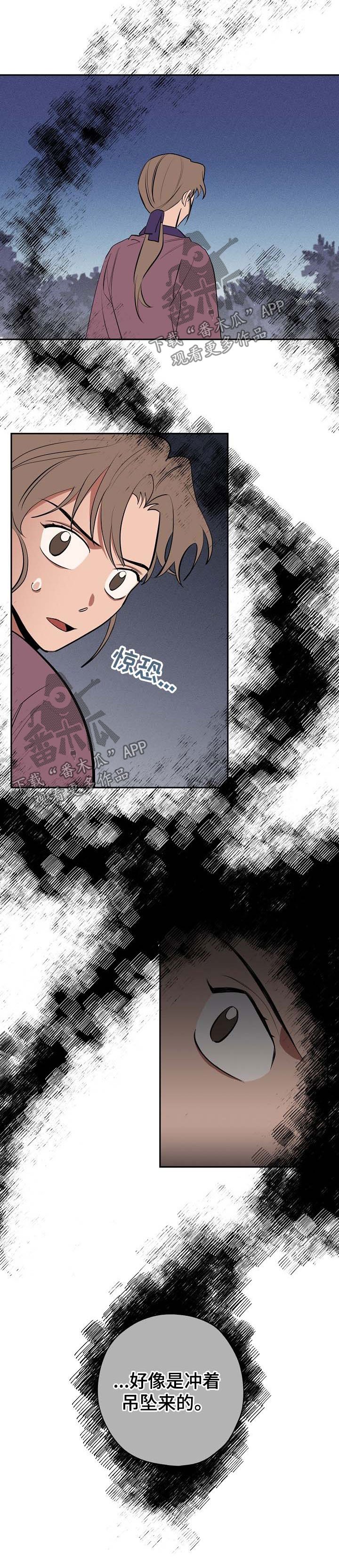 第55章：死亡