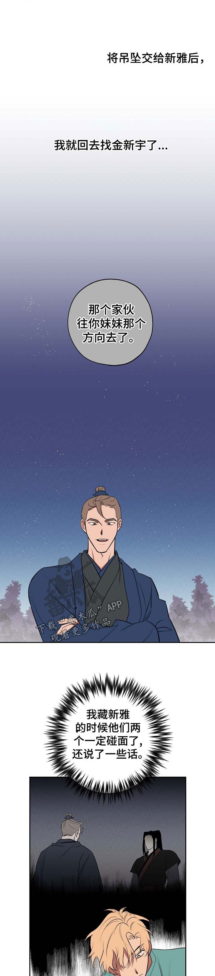 第55章：死亡