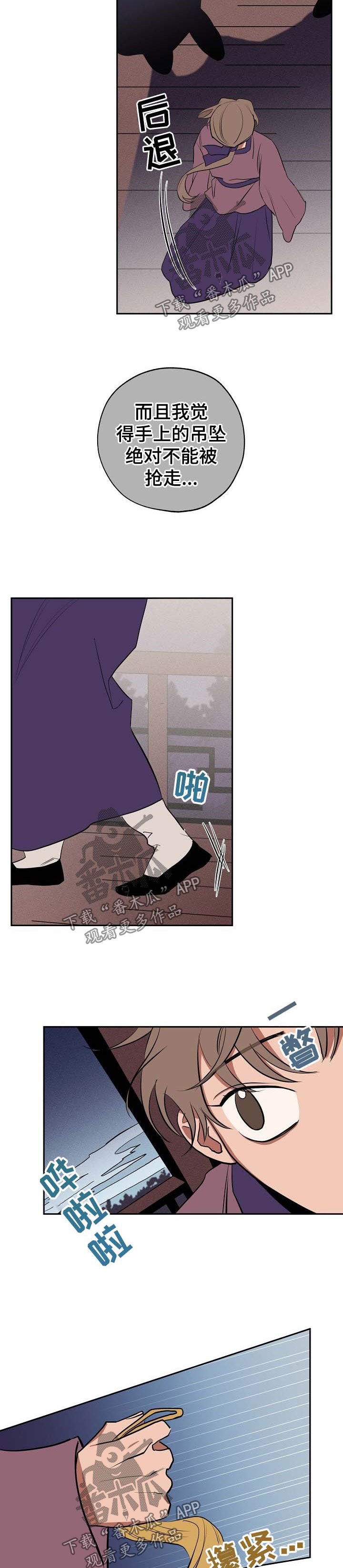 第55章：死亡