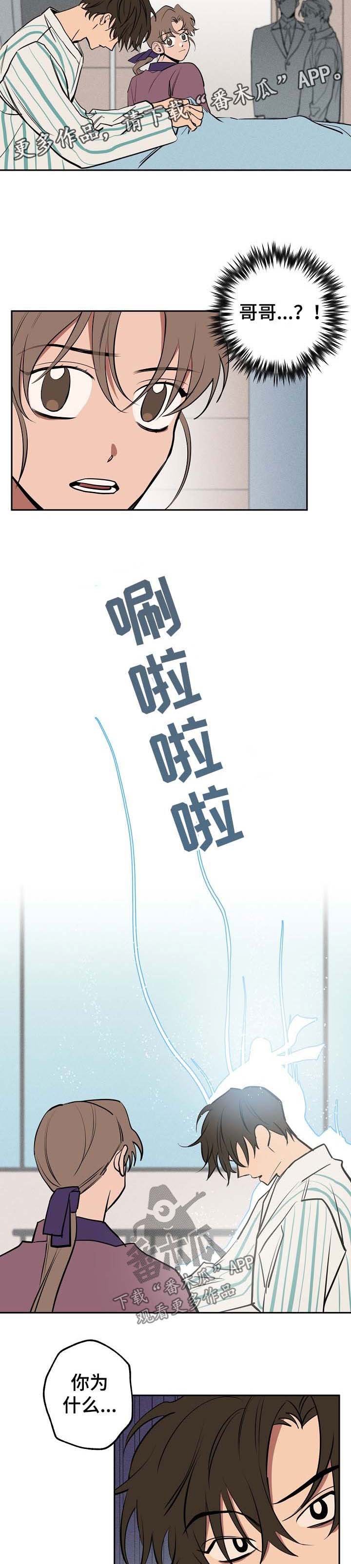 第56章：还魂