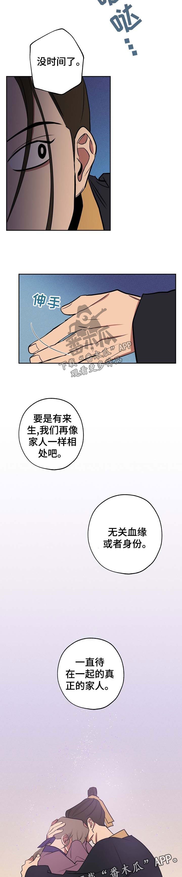 第57章：离开