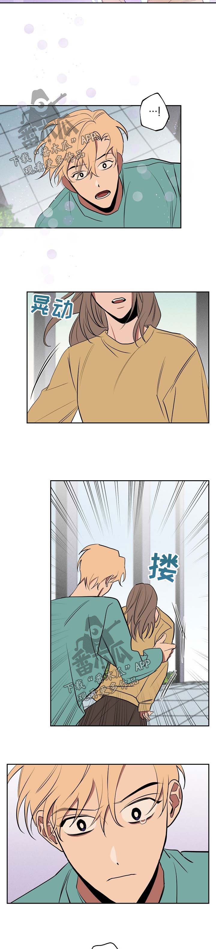 第57章：离开