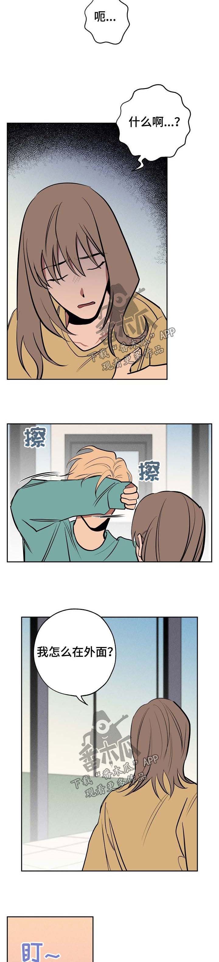 第57章：离开