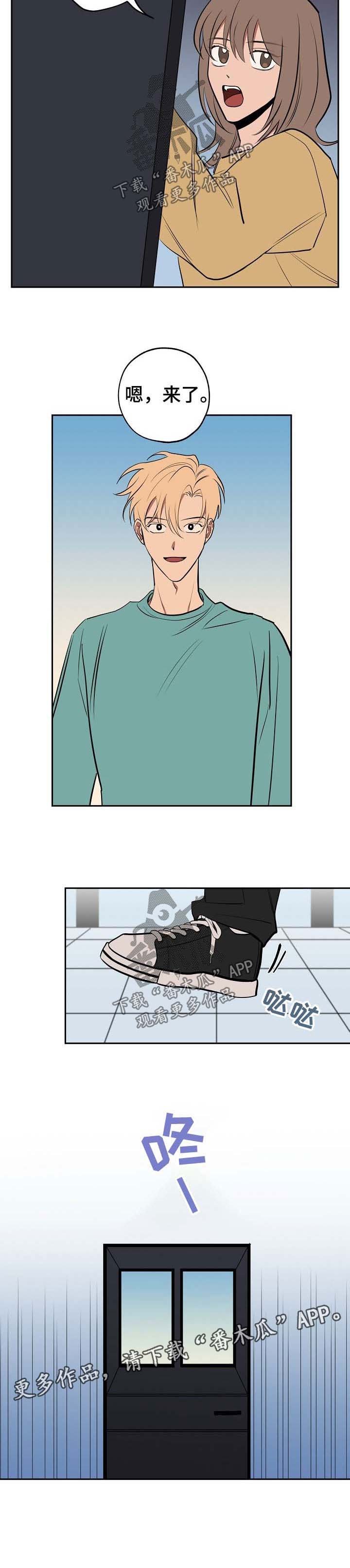 第57章：离开