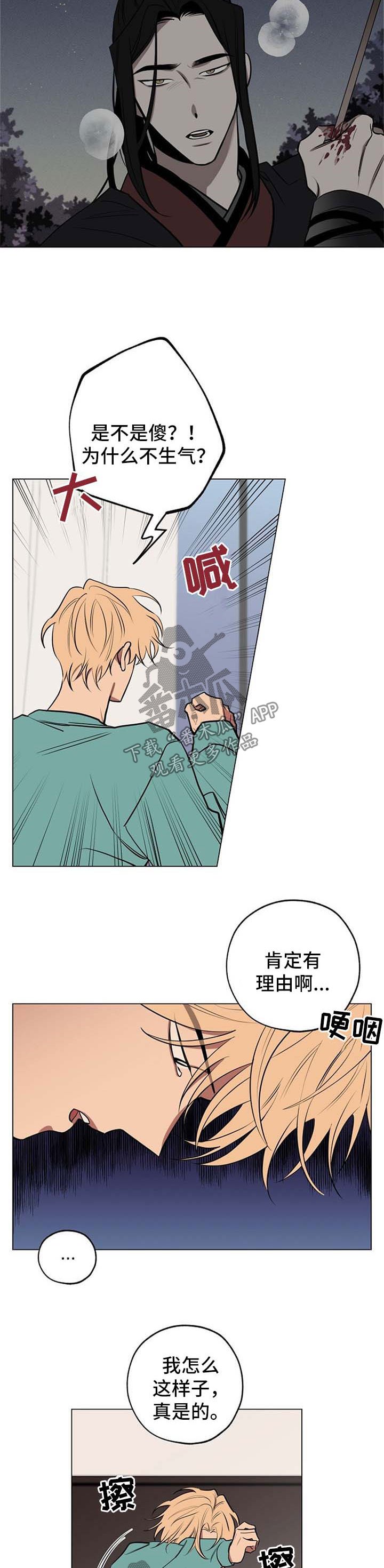 第58章：回到原点