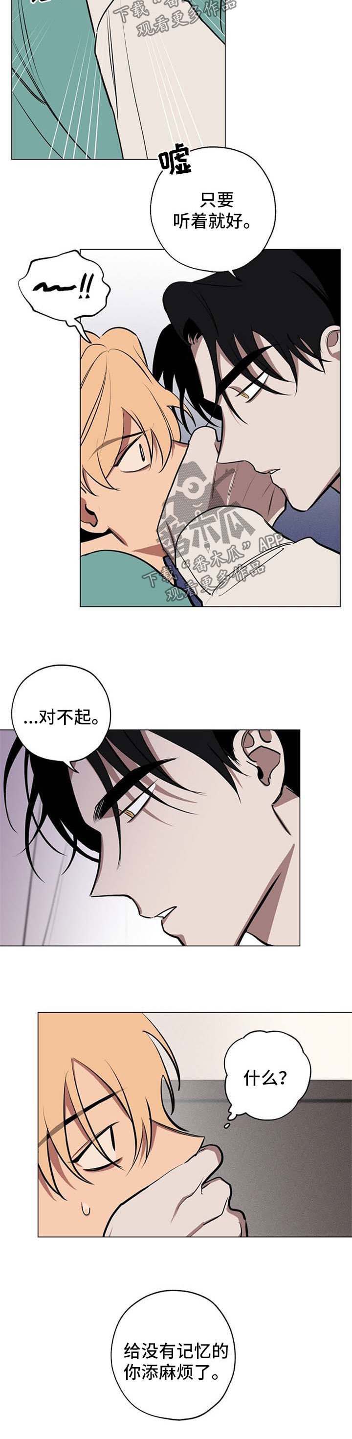 第58章：回到原点
