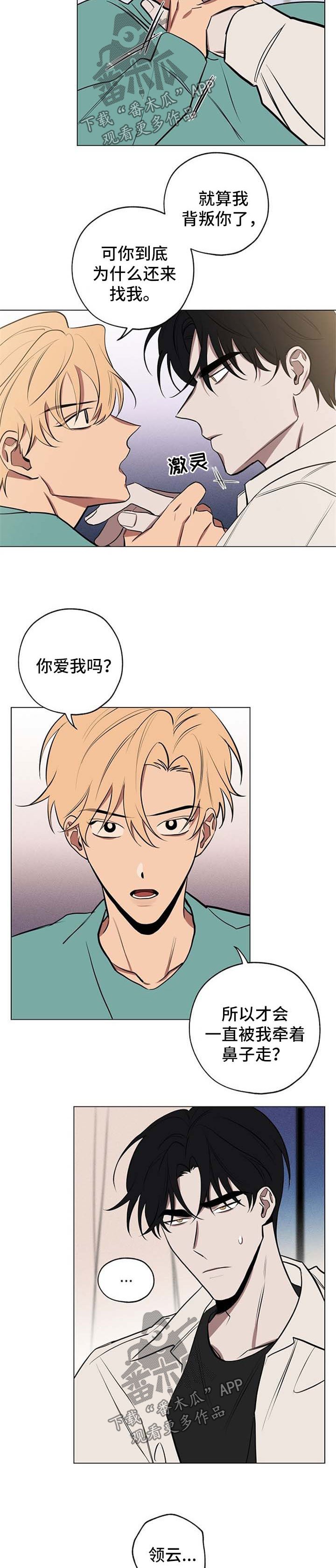 第58章：回到原点