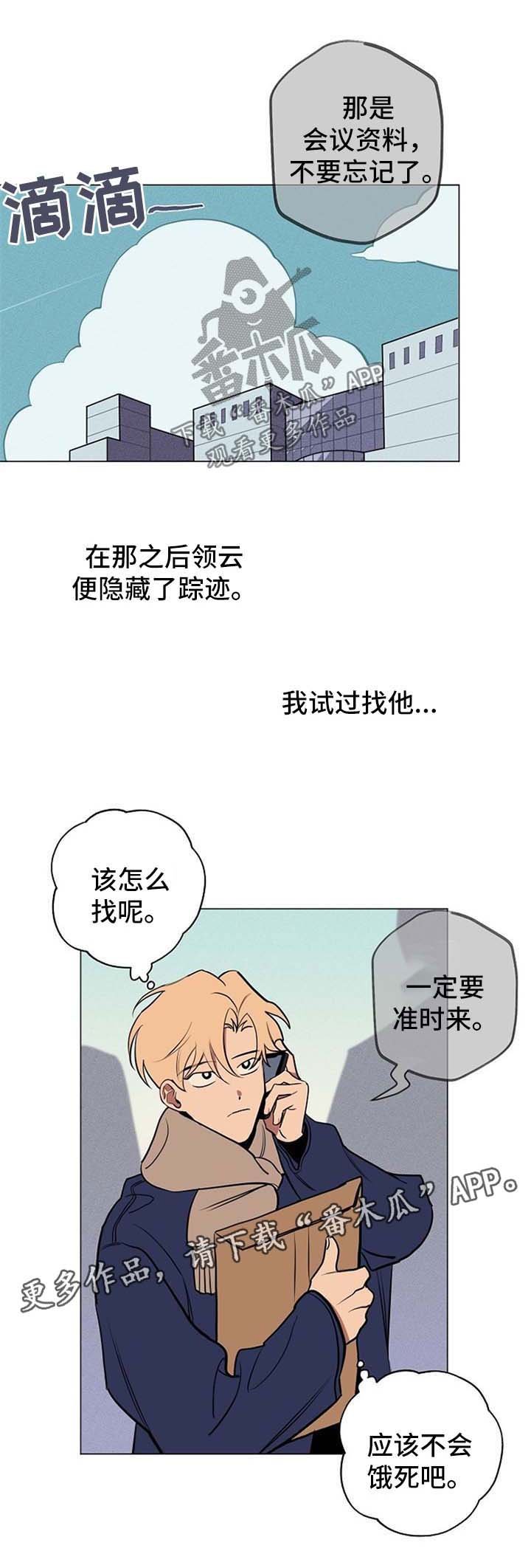第59章：我都相信你【完结】
