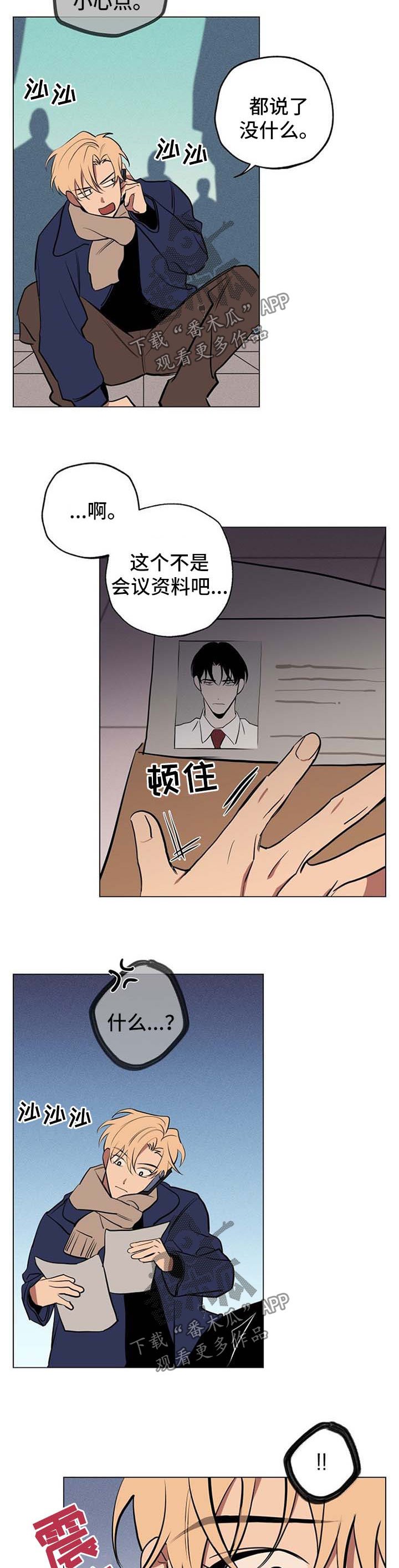第59章：我都相信你【完结】