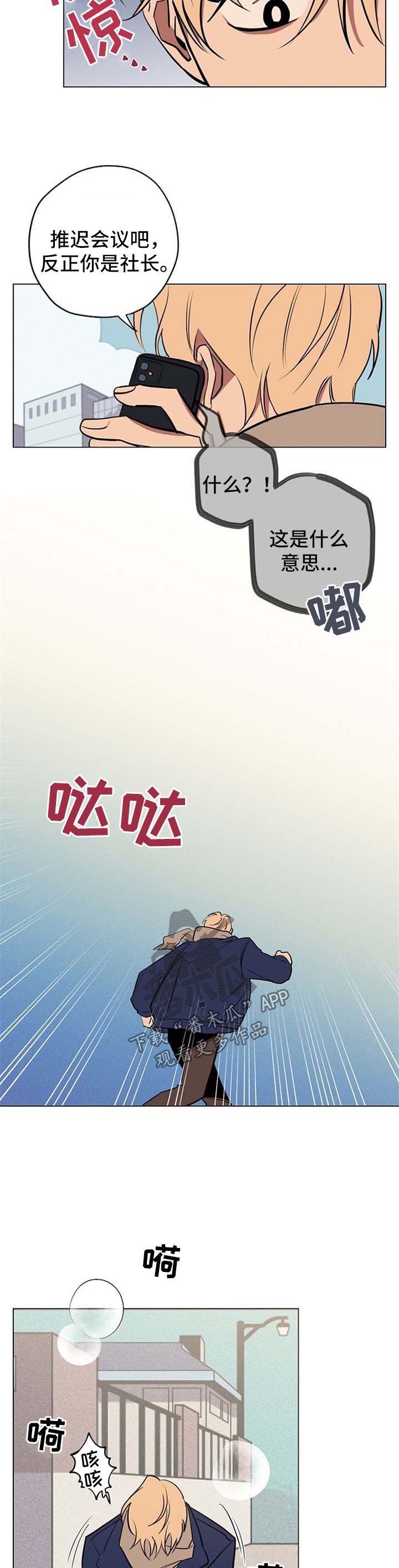 第59章：我都相信你【完结】