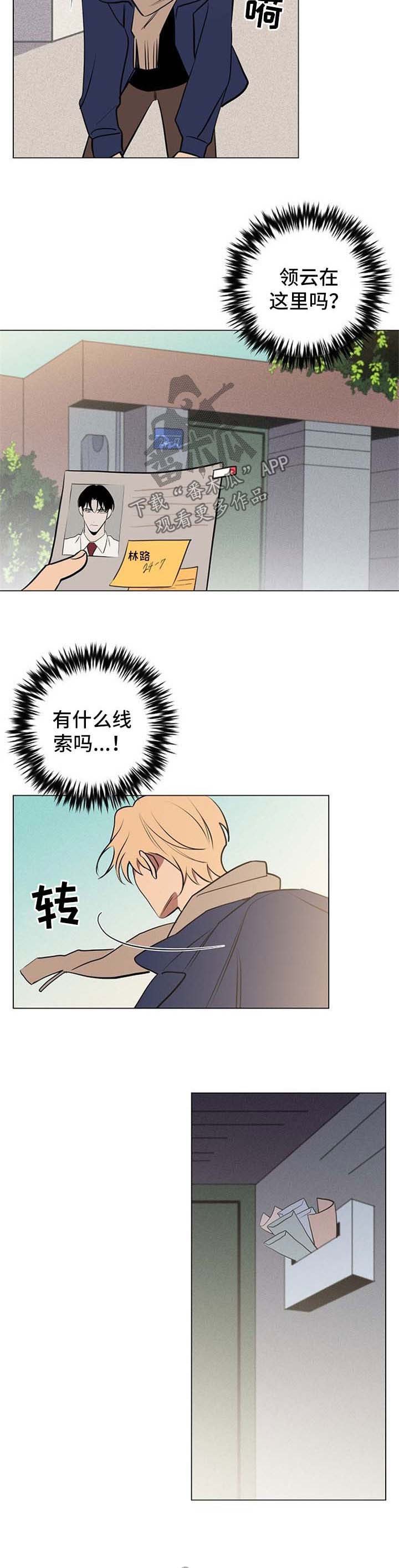 第59章：我都相信你【完结】