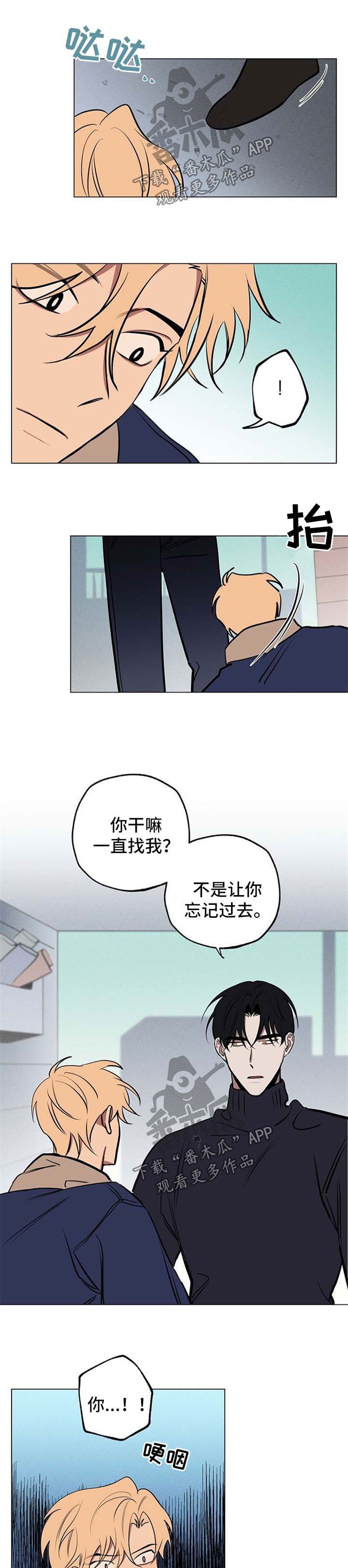第59章：我都相信你【完结】