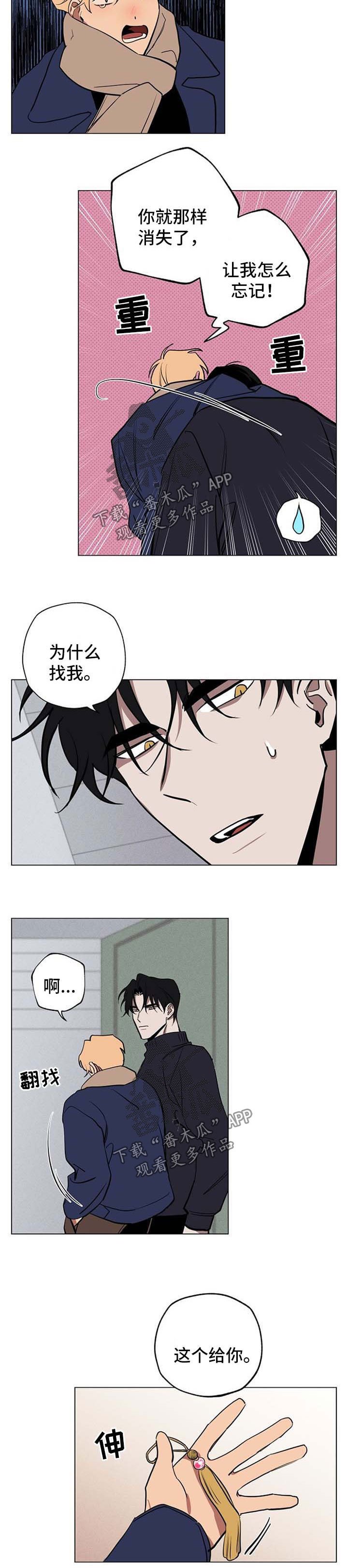 第59章：我都相信你【完结】