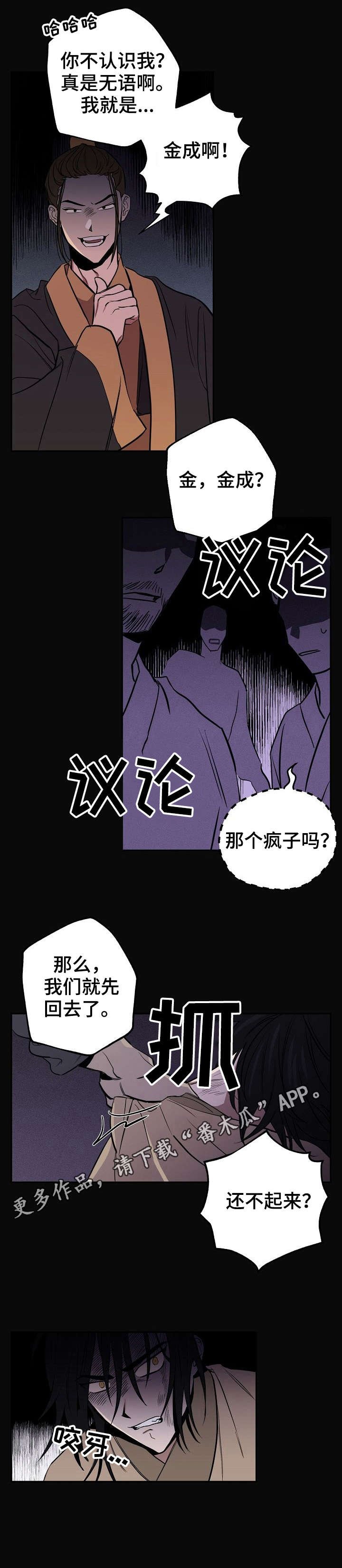 第7章：记忆
