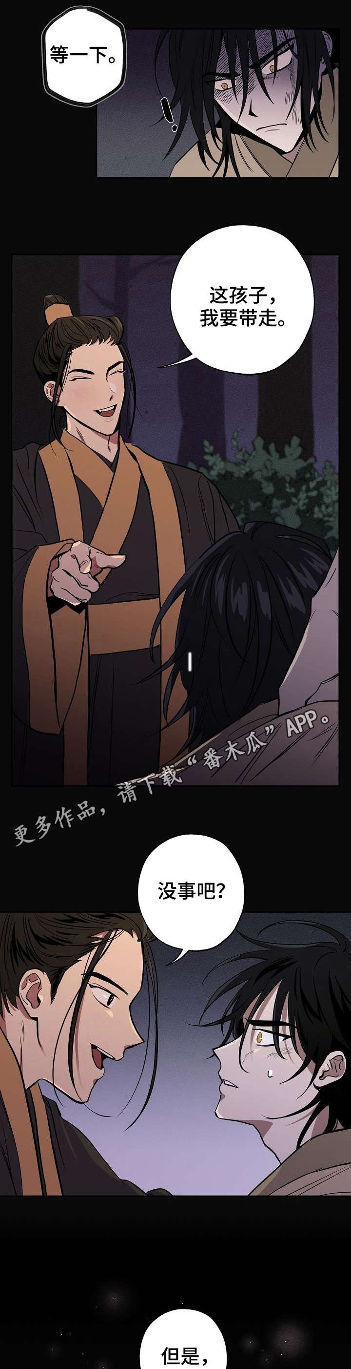 第7章：记忆