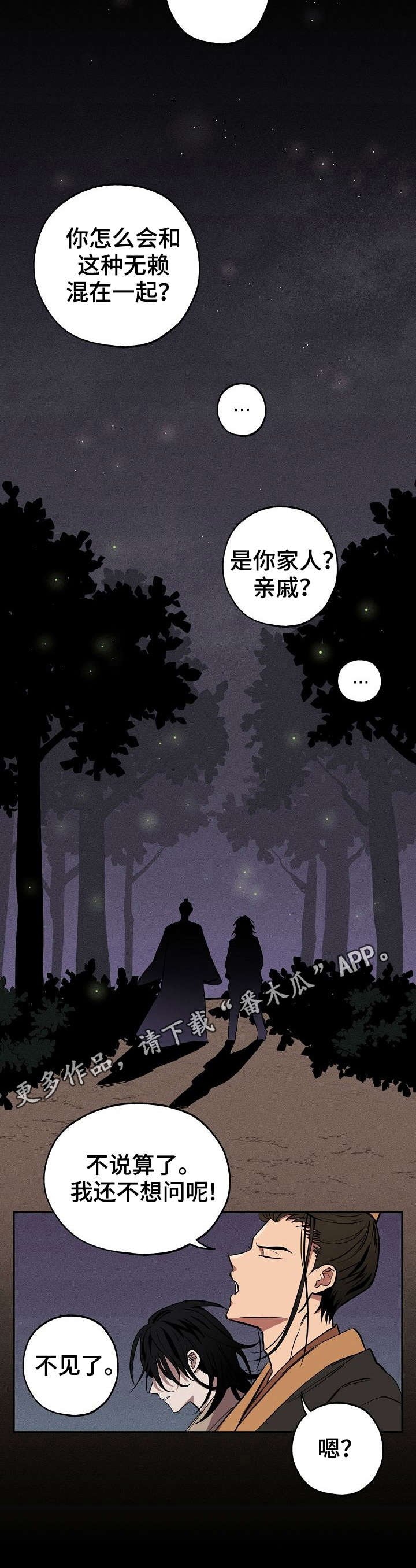 第7章：记忆