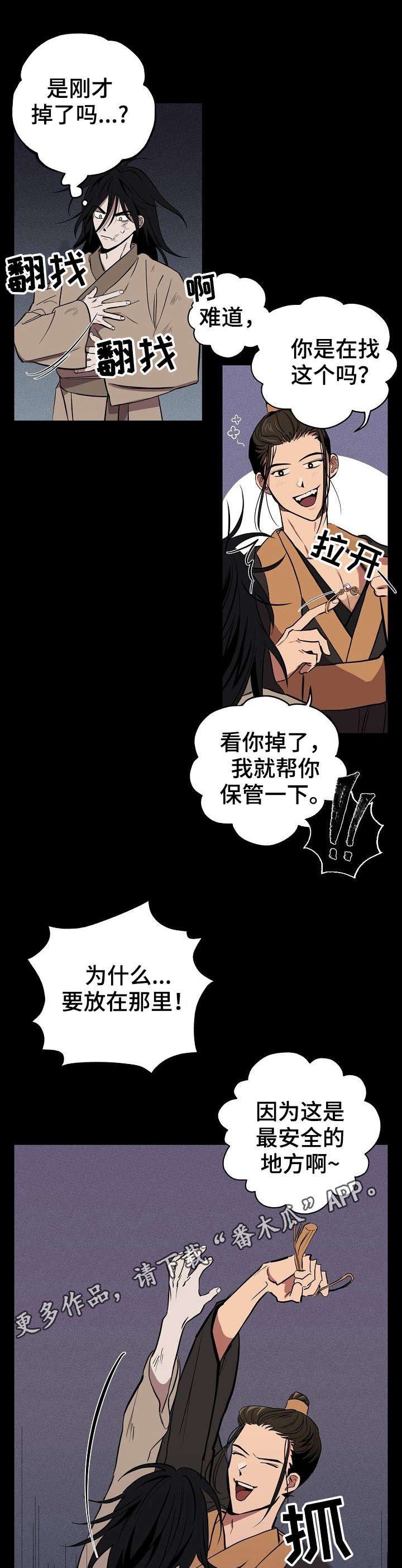 第7章：记忆