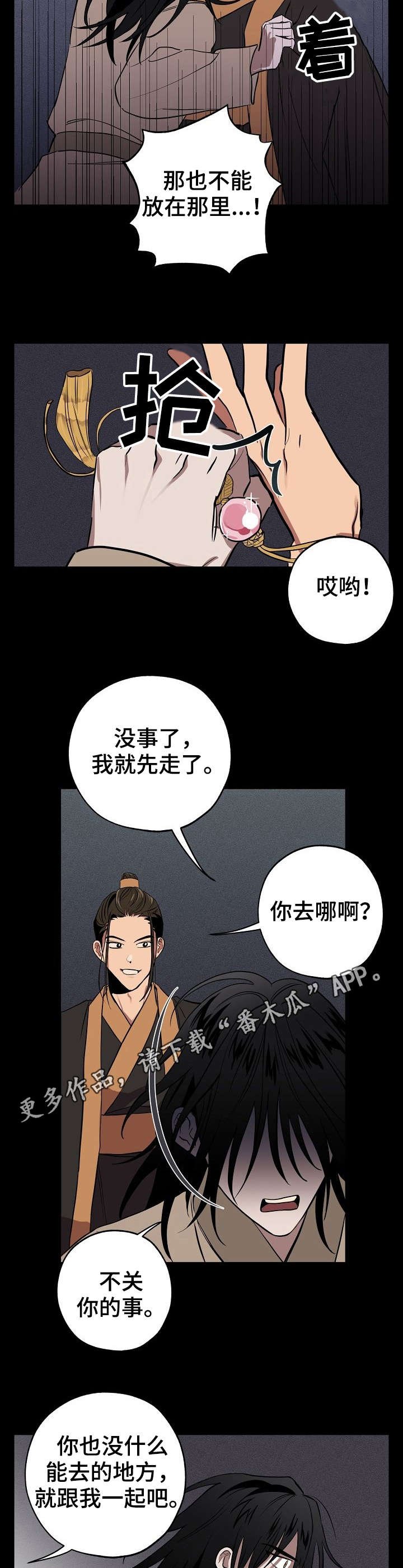 第7章：记忆