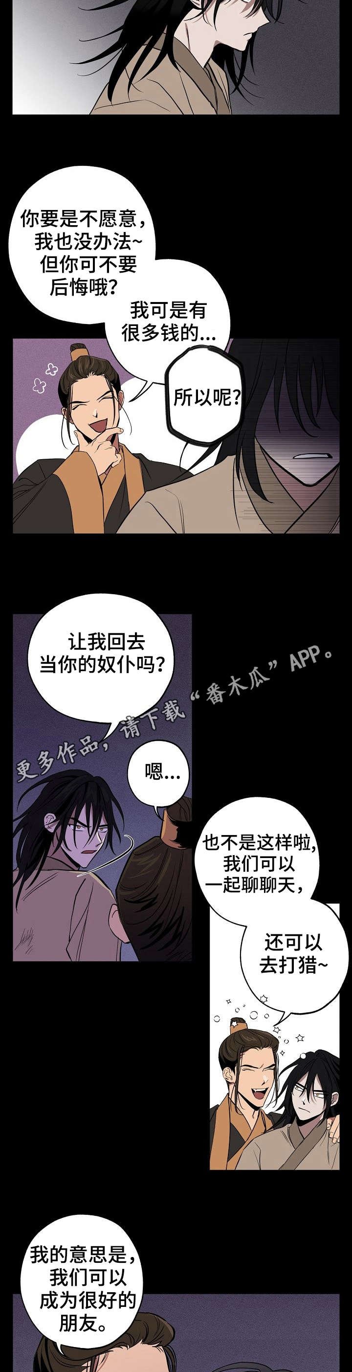 第7章：记忆
