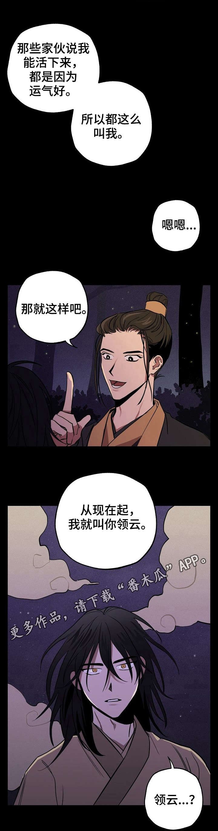 第7章：记忆