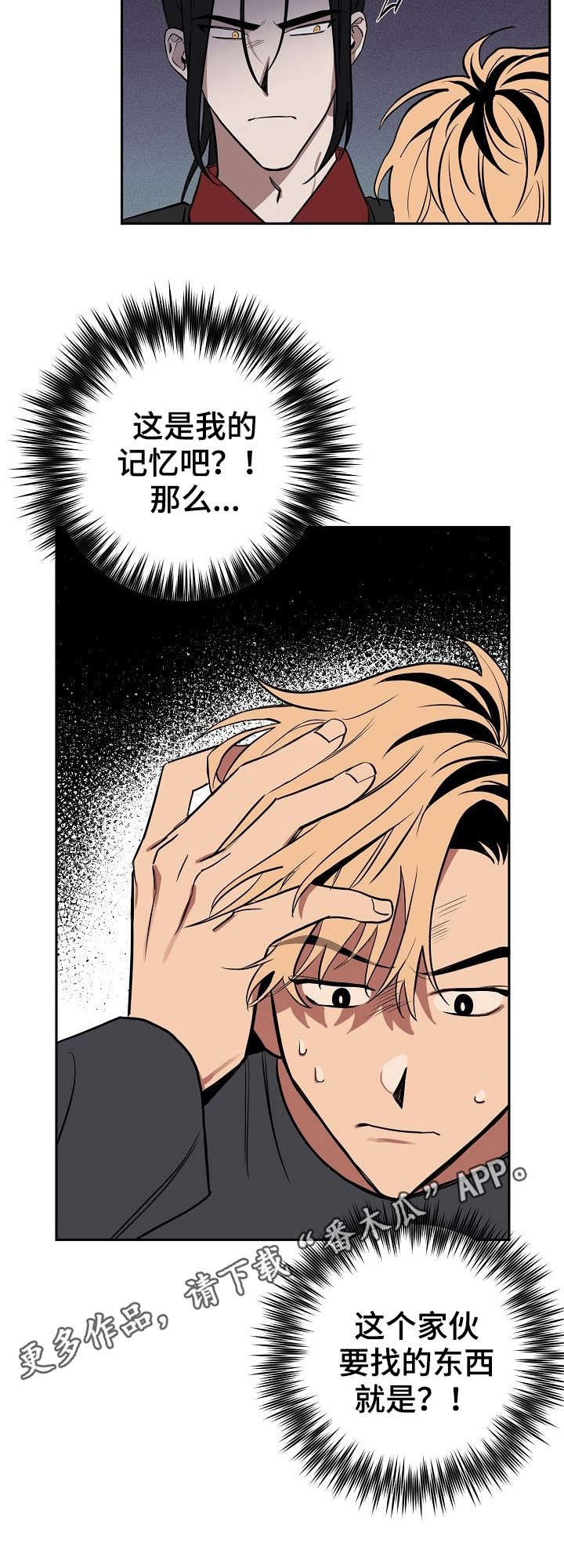 第7章：记忆